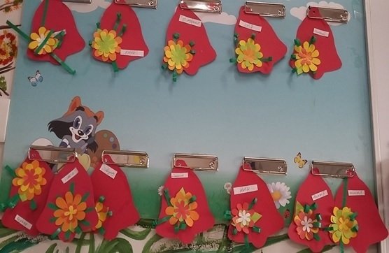 Аппликация день знаний