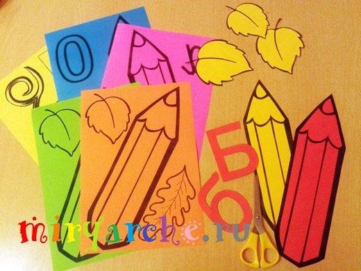 Первое сентября в детском саду карандаш