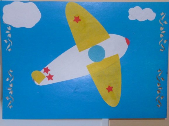 Аппликация к 23 февраля