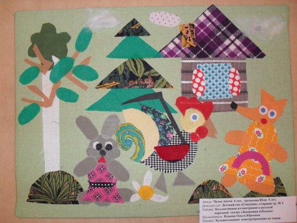 Коллективная работа на тему сказки