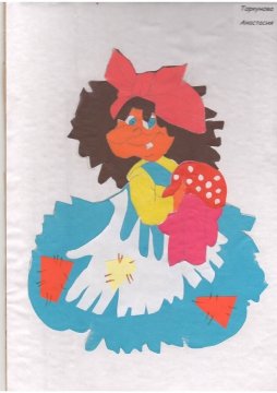 Баба Яга аппликация из бумаги