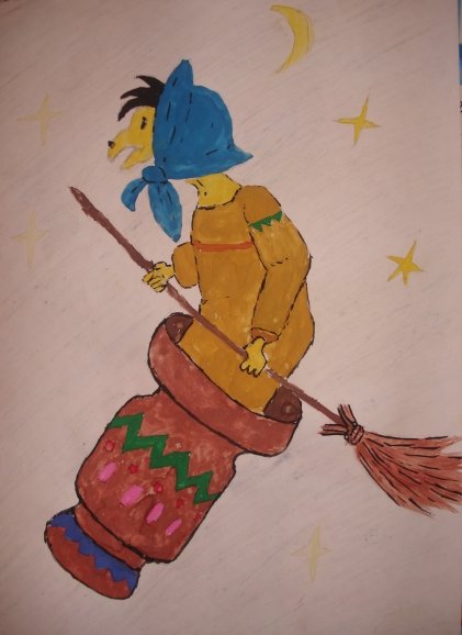 Баба Яга красками