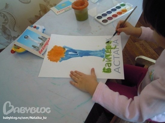 Байтерек лепка для детей