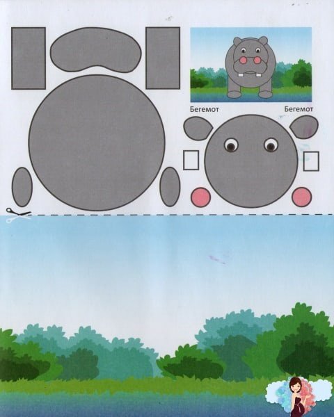 Бегемот аппликация для детей