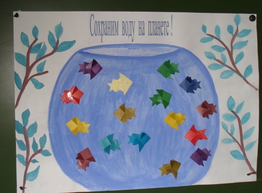 Аппликация на тему вода