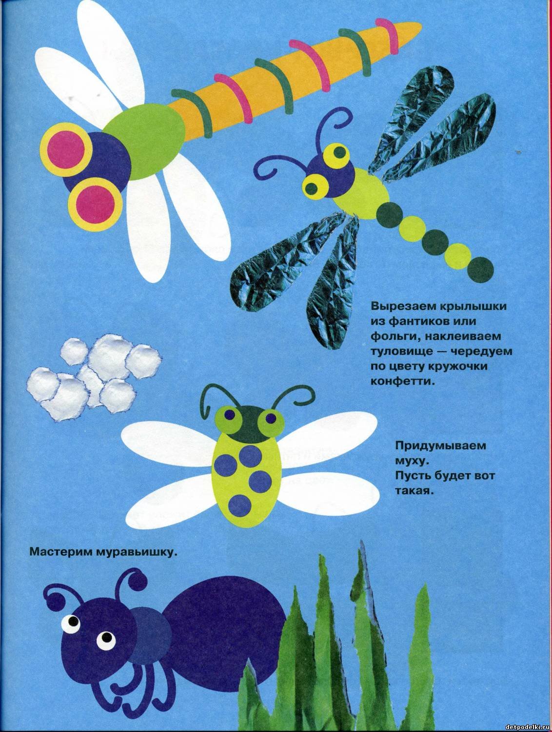 Поделка насекомые. Насекомые из цветной бумаги для детей. Поделка насекомые для детей. Аппликация насекомые. Стрекоза аппликация из бумаги