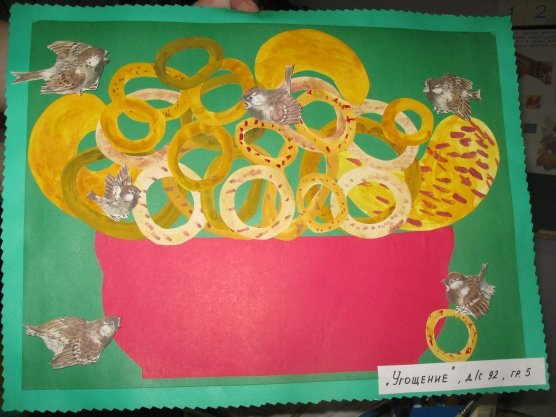 Аппликация хлебобулочные изделия