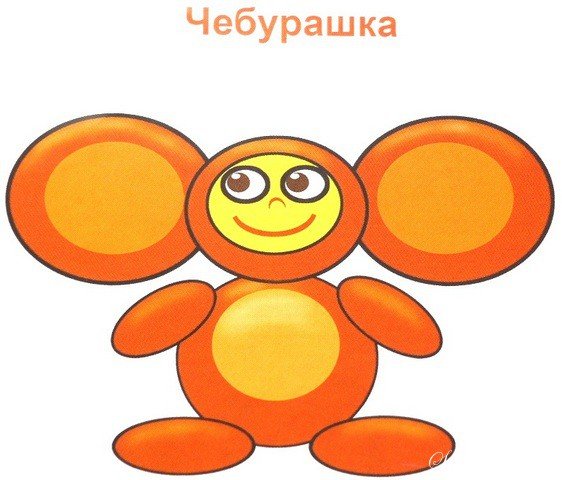 Аппликация для детей Чебурашка