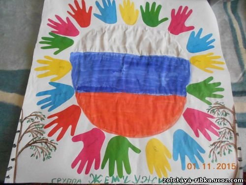 Аппликация на тему Россия Родина моя