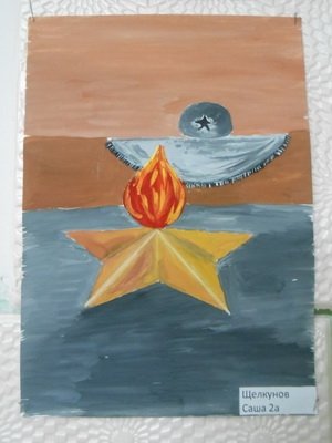 День неизвестного солдата нарисовать