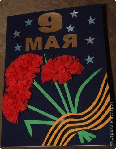 Аппликация к 9 мая