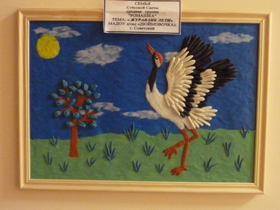 Поделка журавль