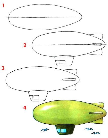 Дирижабль рисунок для детей