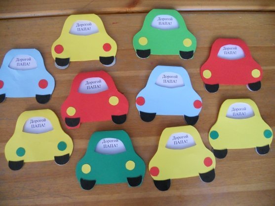 Подарок папе на день отца в детском саду