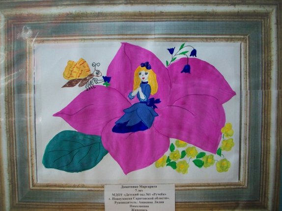 Аппликация Дюймовочка