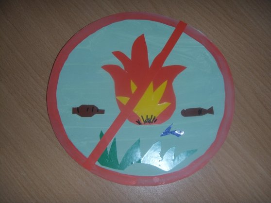 Экологические знаки для детей аппликация