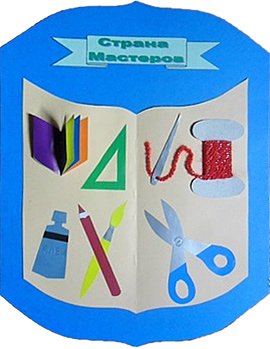 Герб из картона и бумаги для класса