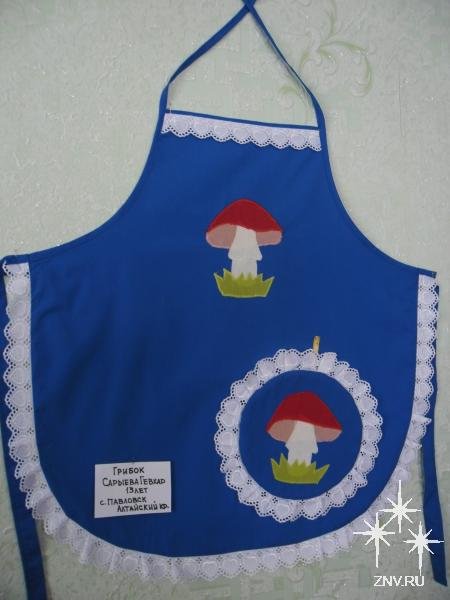 Аппликация фартук