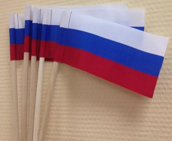 Флажки Триколор
