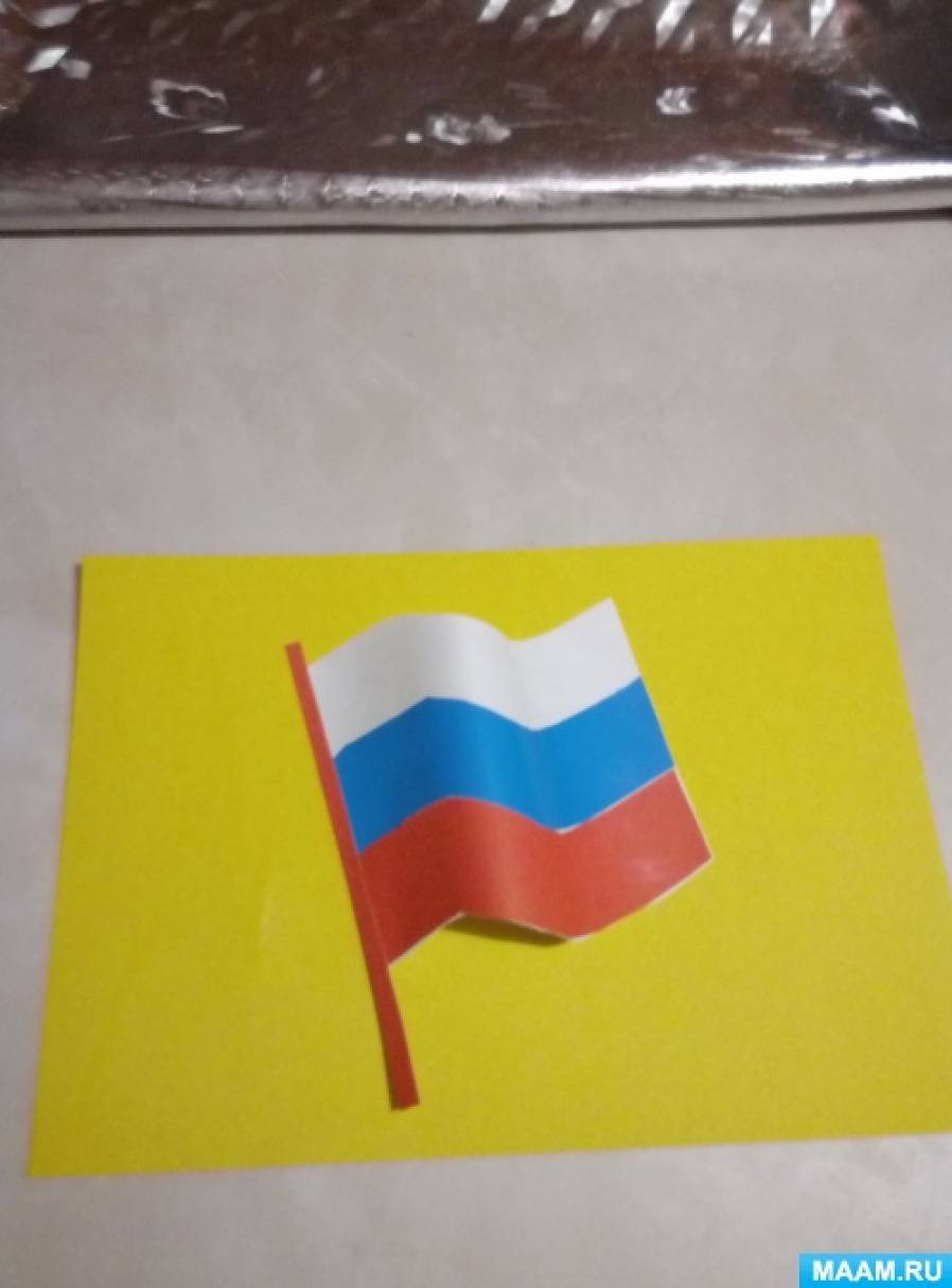 Аппликация россии подготовительная группа. Аппликация российский флаг в средней группе. Российский флаг для аппликации для детей. Аппликация российский флаг подготовительная группа. Аппликация в подготовительной группе на тему российский флаг.