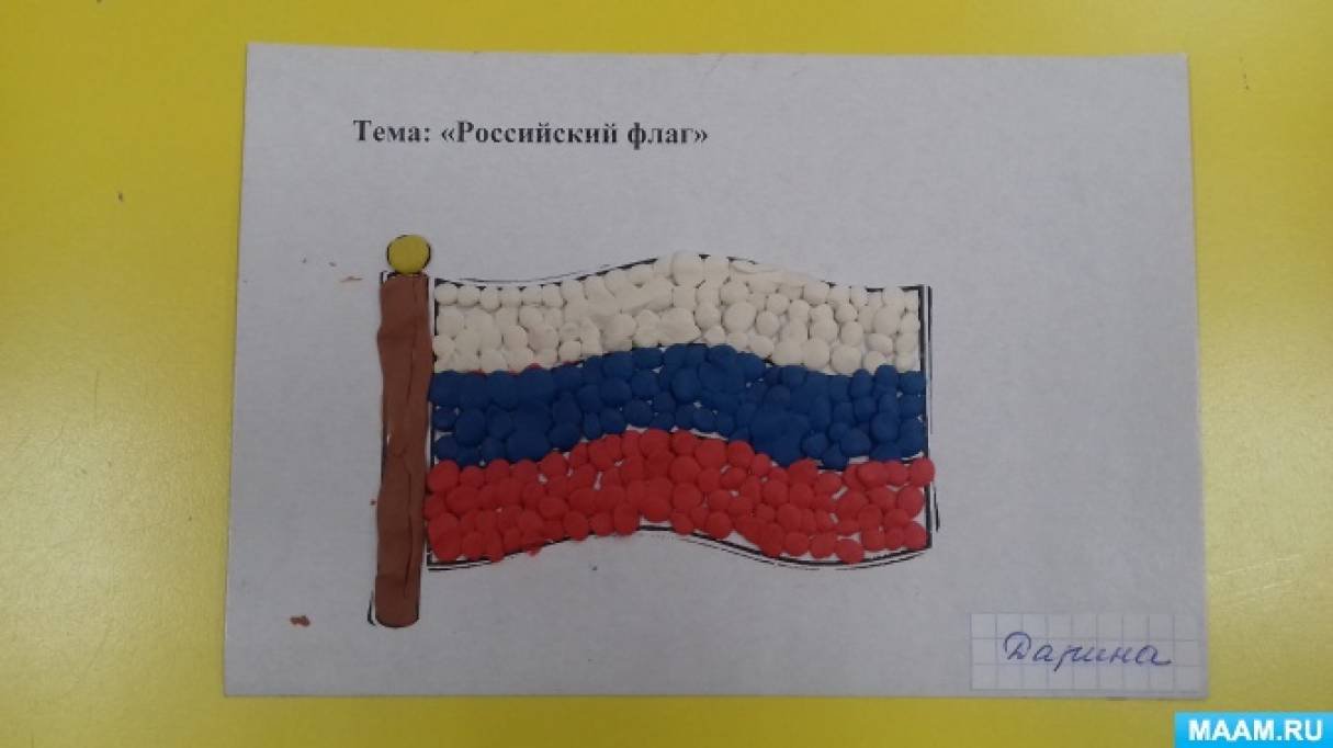 Флаг средняя группа. Пластилинография флаг России в средней группе. Пластилинография флаг России в старшей группе. Поделка российский флаг. Лепка российский флаг в старшей группе.