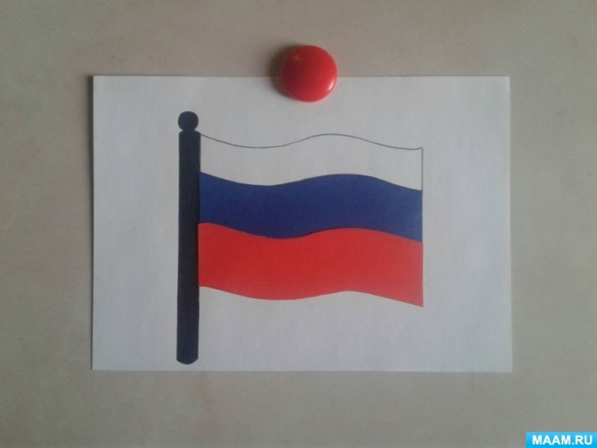 Флаг средняя группа. Аппликация российский флаг. Российский флаг для аппликации для детей. Аппликация российский флаг в средней группе. Аппликация российский флаг в младшей группе.