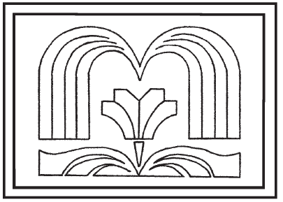 Аппликация фонтан в подготовительной группе