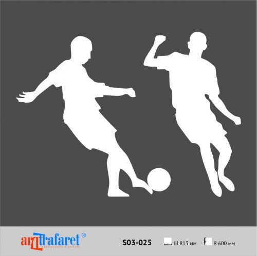 Многоразовый трафарет векторный