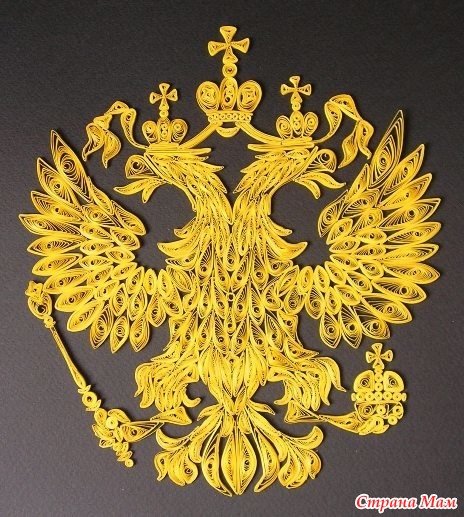 Квиллингдвух главый Орел