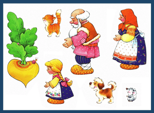 Герои сказки Репка