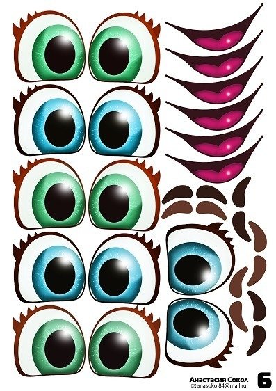 Глазки для поделок