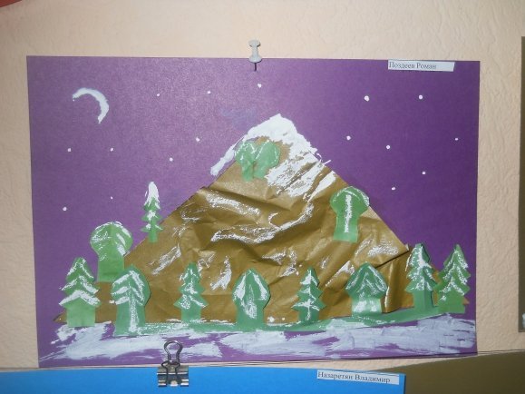 Объемные горы поделка