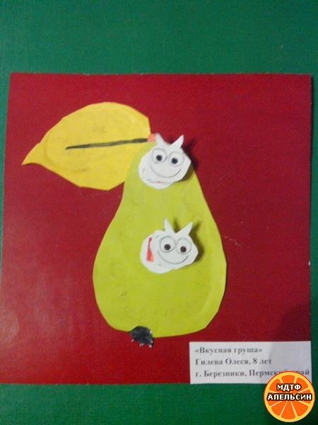 Аппликации груша с гусеницей (41 фото)