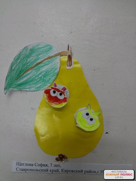 Аппликация груша с ватой для детей