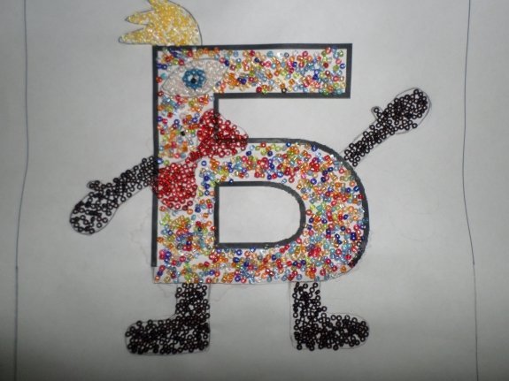 Буква б поделка