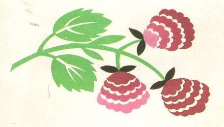 Аппликация с раздвижением