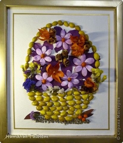 Корзинка из фисташек