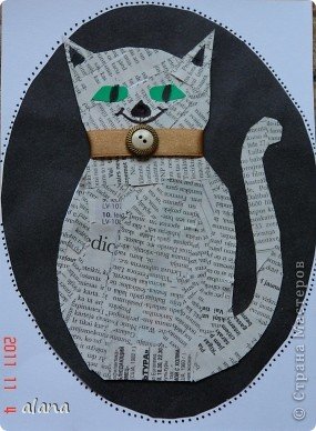 Кот из газеты