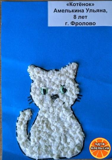 Котик из скрученной салфетки