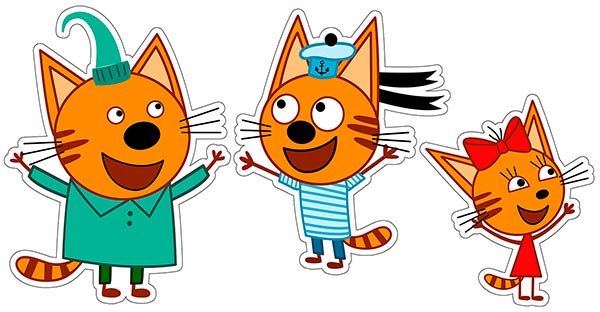 Три кота макет для печати