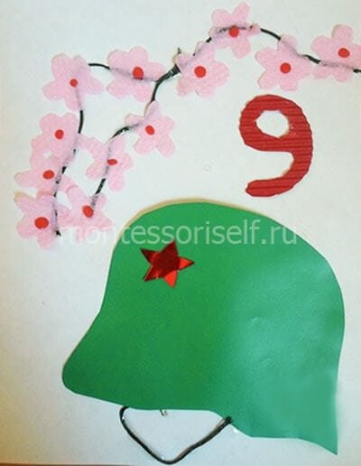 Аппликация с каской на 9