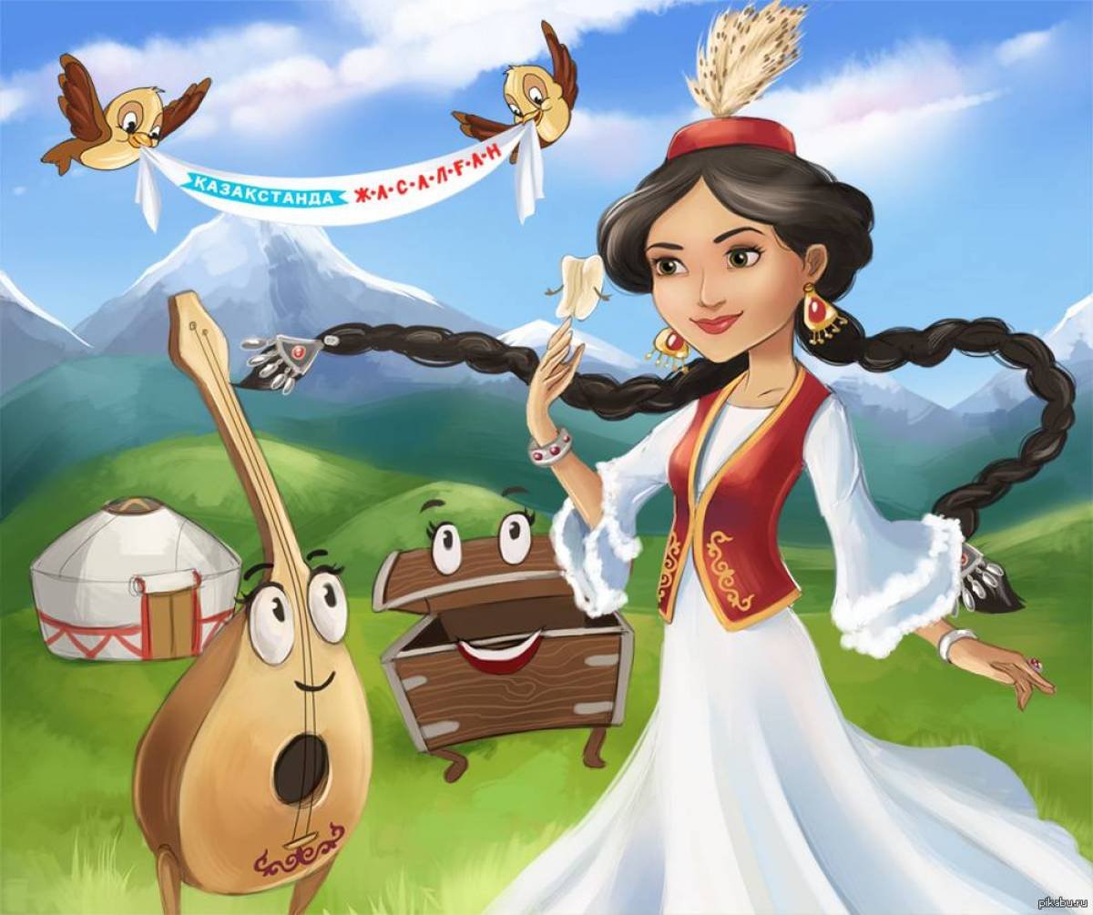 Казахские сказочные герои. Казахские иллюстрации. Казахская принцесса. Казах мультяшный.