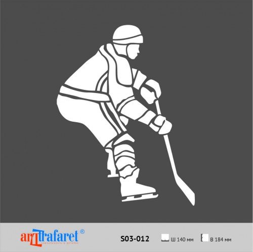 Аппликация хоккеист
