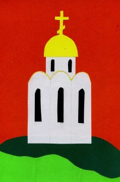 Церковь из цветной бумаги