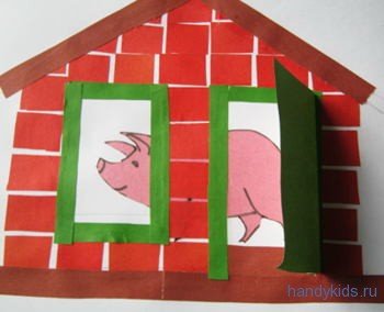 Кирпичный домик аппликация