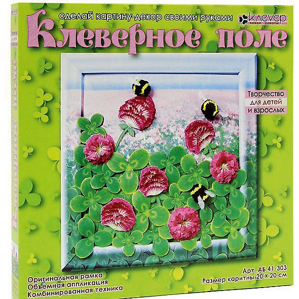 Клевер аппликация