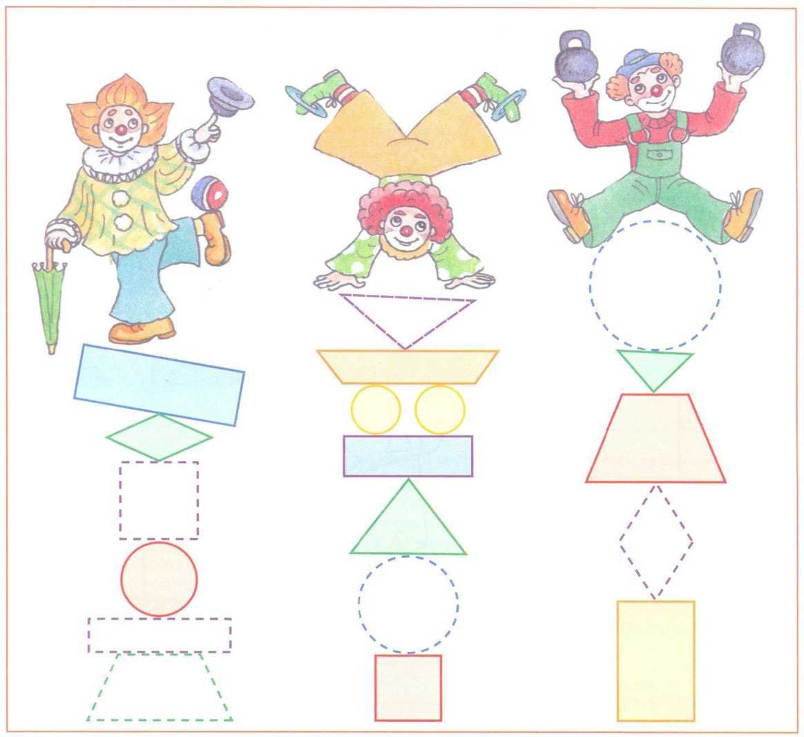 Геометрические клоуны. Фигуры из геометрических фигур. Фигуры из геометрических фигур дошкольникам. Аппликация клоун из геометрических фигур. Объёмные фигуры для дошкольников.