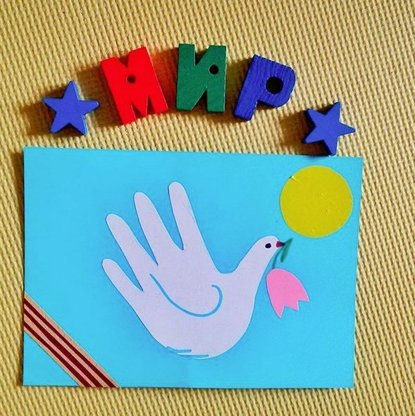 Поделка к первому мая