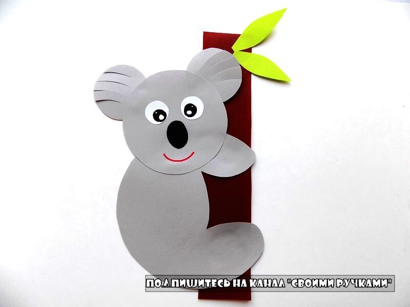 Коалы из бумаги. Аппликация коала. Коала поделка для детей. Объемная аппликация из белой бумаги. Аппликация мишка на эвкалипте.