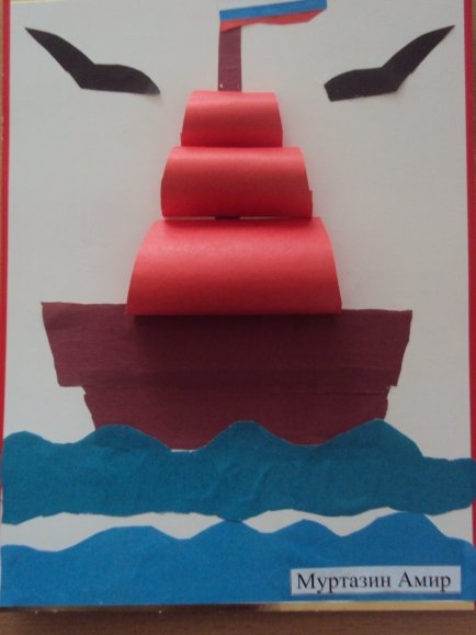 Аппликация корабль в подготовительной группе